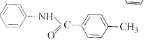Chemistry-Aldehydes Ketones and Carboxylic Acids-398.png